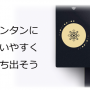 pxcard_bb.png